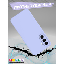 Чехол-накладка Bingo Liquid TPU для Samsung A17/F17 (фиолетовый)