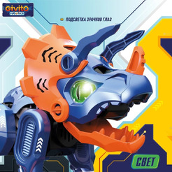 Игрушка-конструктор Givito Динозавр Трицератопс G2411-486