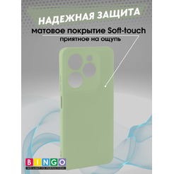 Бампер Bingo Liquid TPU для INFINIX Hot 40i Зеленый