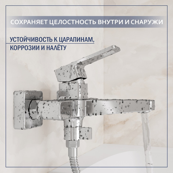 Смеситель Lauter Cascade 21CK6615C