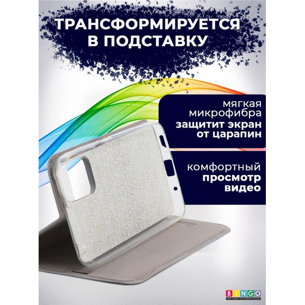 Чехол-книга Bingo Book для XIAOMI Redmi Note 11 Pro/Note 12 Pro 4G Серый