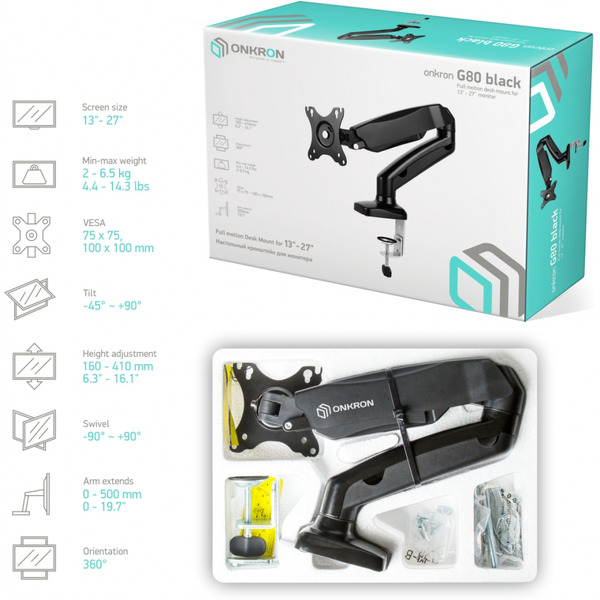 Кронштейн для монитора ONKRON G80