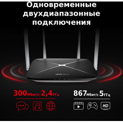 Беспроводной маршрутизатор Mercusys AC12 v2