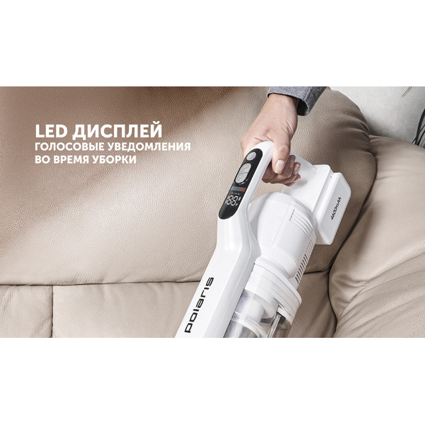 Вертикальный моющий пылесос POLARIS PVCW 8090 Белый