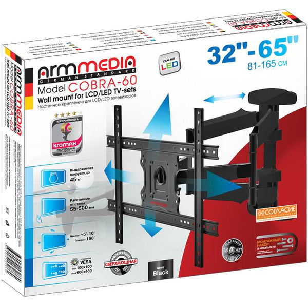 Кронштейн для телевизора Arm Media COBRA-60 (черный)