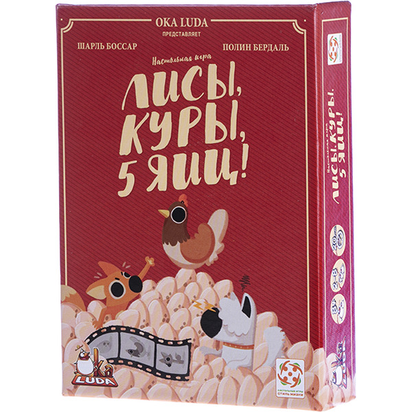 Настольная игра Стиль жизни Лисы, куры, 5 яиц!
