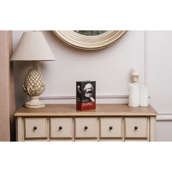 Сейф-книга BRAUBERG К. Маркс "Капитал"