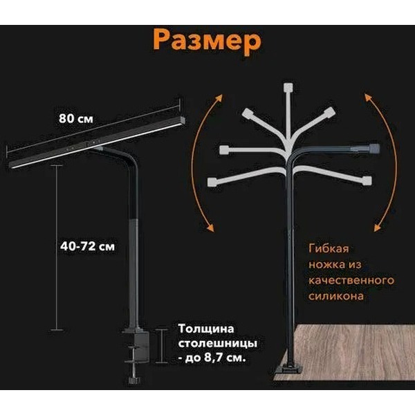 Настольная лампа Daswerk 238331