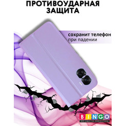 Чехол-книга Bingo Magnetic для HONOR 90 Lite Фиолетовый