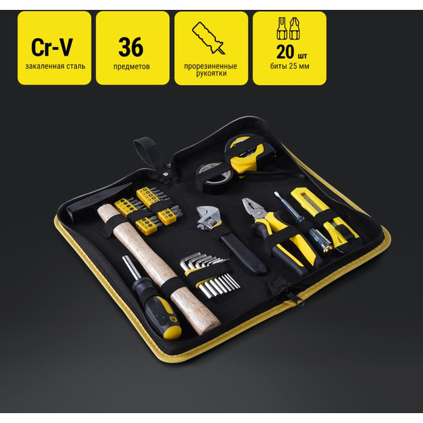 Набор ручного инструмента Kolner KTS 36B