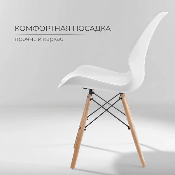 Стул Mio Tesoro Асти SC-291E (белый/дерево)