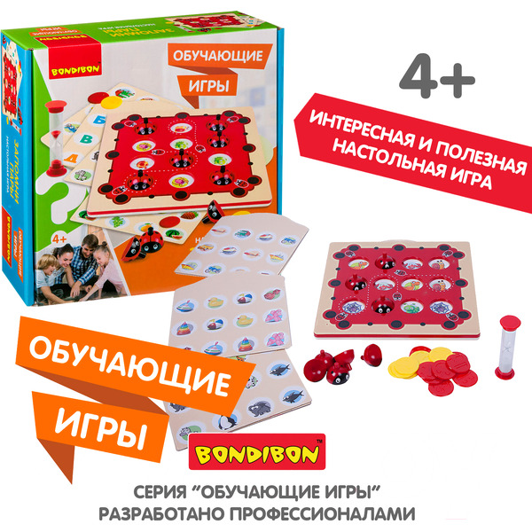 Настольная игра Bondibon Запомни пары ВВ3623