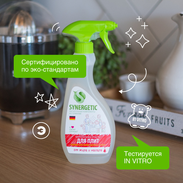 Средство для плит от жира и нагара SYNERGETIC универсальное, 0,5л (106052)