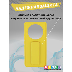 Чехол-накладка Bingo Stand для Honor X9c (желтый)