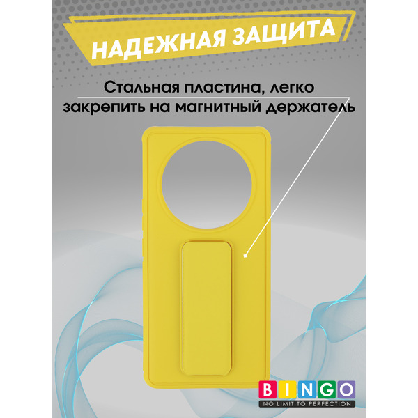 Чехол-накладка Bingo Stand для Honor X9c (желтый)