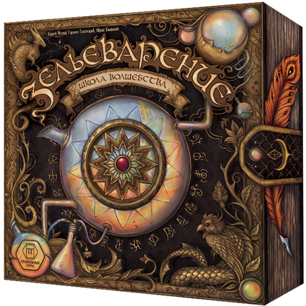Настольная игра Правильные игры Зельеварение. Школа волшебства 05-03-01