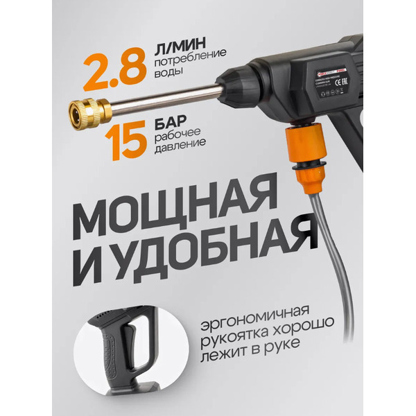 Мойка высокого давления Forsage F-PG001 (с 1-им АКБ, кейс)