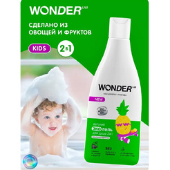 Детский экогель для душа 2в1 WONDER LAB Фруктовый мармелад 0,55 л