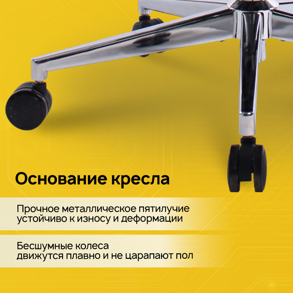 Кресло Brabix PREMIUM Evolution ER-700 (532948) серое