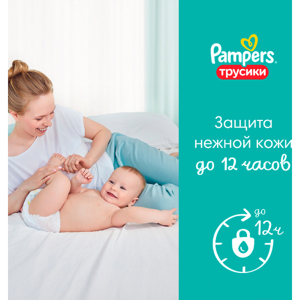 Трусики-подгузники Pampers Pants 6 Extra Large (76 шт)