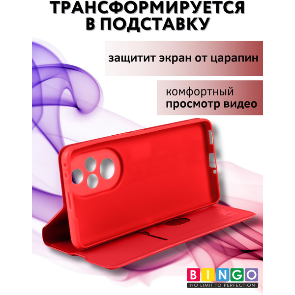 Чехол-книга BINGO Magnetic для HONOR 200 Pro (красный)