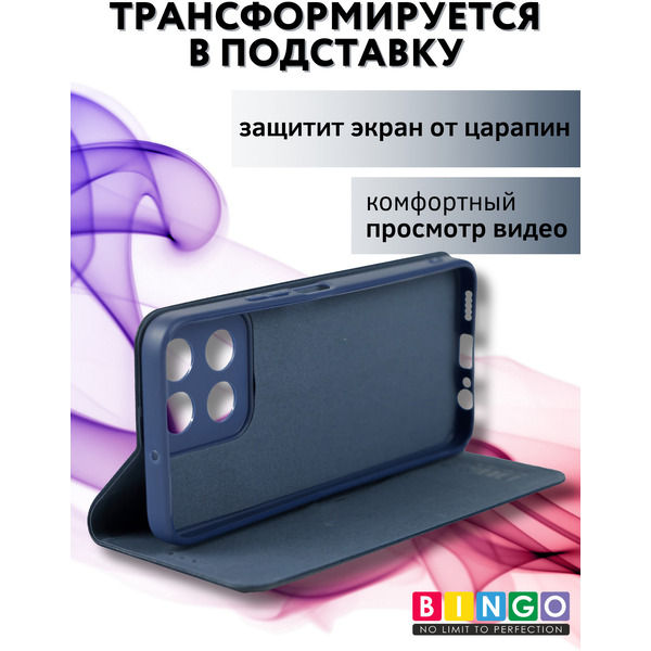 Чехол-книга BINGO Litchi для HONOR X5b/X5b Plus (темно-синий)