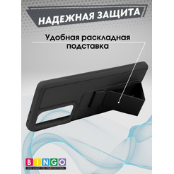 Бампер Bingo Stand для SAMSUNG S21 Ultra Черный