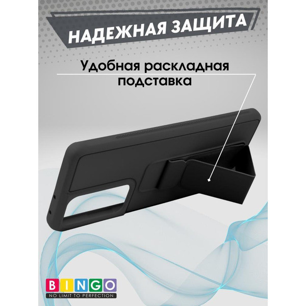 Бампер Bingo Stand для SAMSUNG S21 Ultra Черный