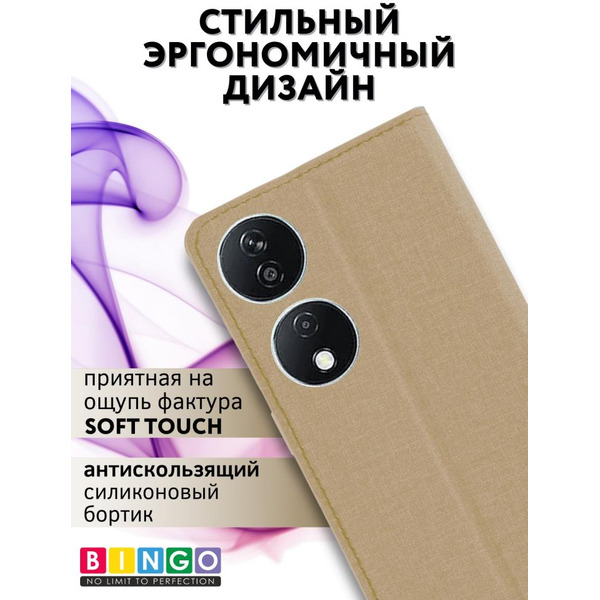 Чехол-книга Bingo Book для HONOR X7b Золотистый
