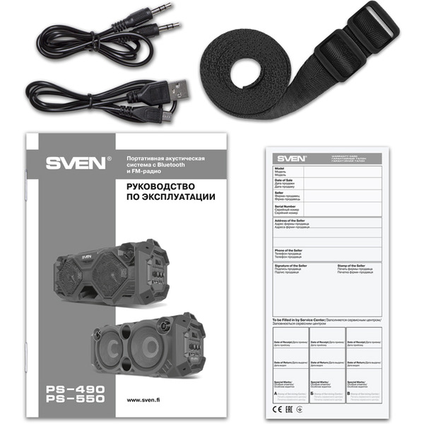 Беспроводная колонка SVEN PS-550