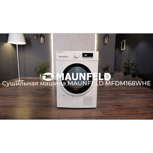 Сушильная машина MAUNFELD MFDM168WHE