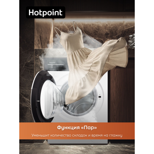 Стиральная машина Hotpoint WSH 7291 VBX BY