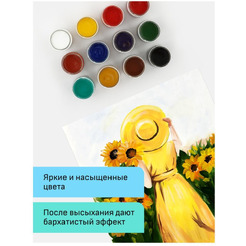 Гуашь художественная Гамма Модерн 221004 (12 цв)
