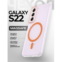 Задняя накладка CASE Translucent Strip Samsung Galaxy S22, прозрачно-оранжевый