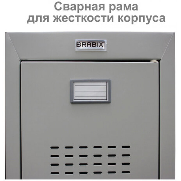 Шкаф металлический для одежды BRABIX LK 11-40