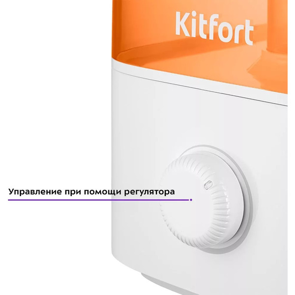 Увлажнитель воздуха Kitfort KT-3814