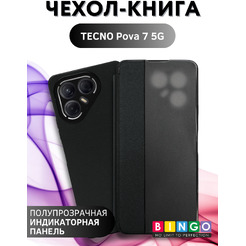 Чехол-книжка Bingo Smart для TECNO Pova 7 5G Черный