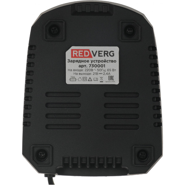 Зарядное устройство RedVerg 730001 (21В)