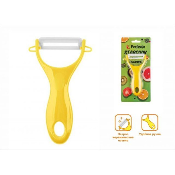 21-002002 Нож для чистки овощей 13 см STARCOOK PERFECTO LINEA