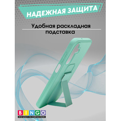 Бампер BINGO Stand SAMSUNG A17/F17 (мята)