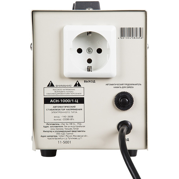 Стабилизатор напряжения Rexant AСН-1 000/1-Ц (11-5001)