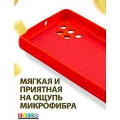Бампер Bingo Liquid TPU для SAMSUNG Galaxy A32 4G Красный