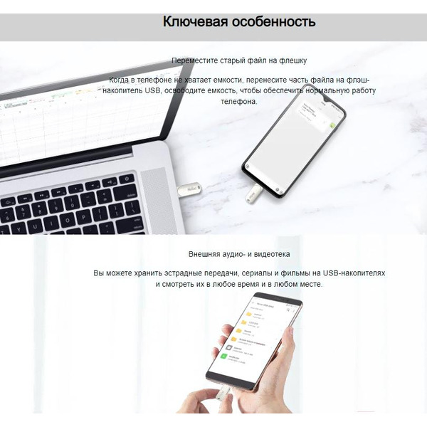 USB Flash Netac U785C USB 3.0 16GB NT03U785C-016G-30PN
