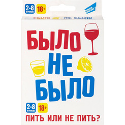 Настольная игра Dream Makers Было, не было 18+ 2303C_R