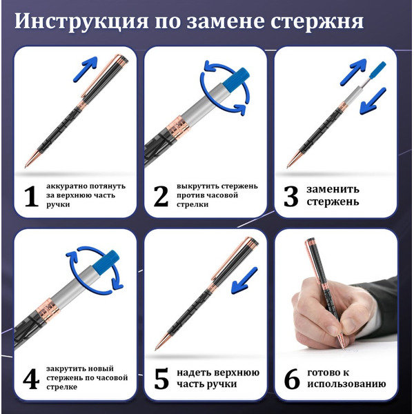 Ручка подарочная шариковая ASTRON BRONZE GALANT 143524