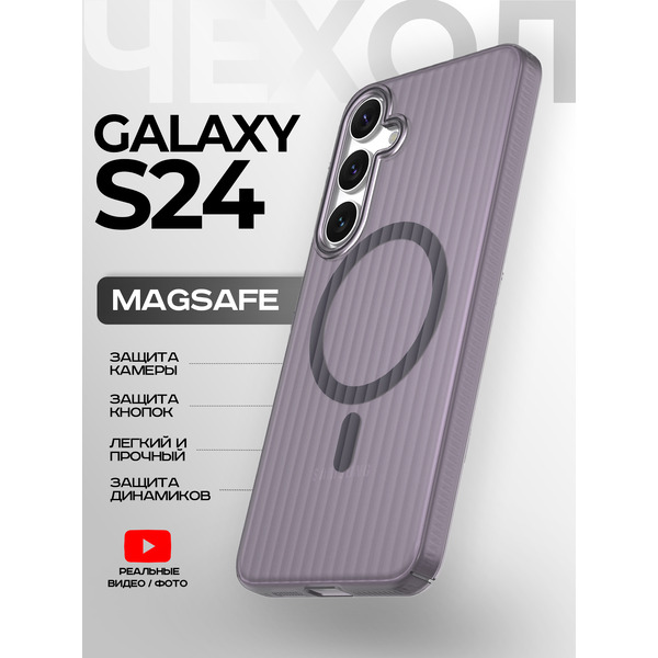 Задняя накладка CASE Translucent Strip Samsung Galaxy S24, черный