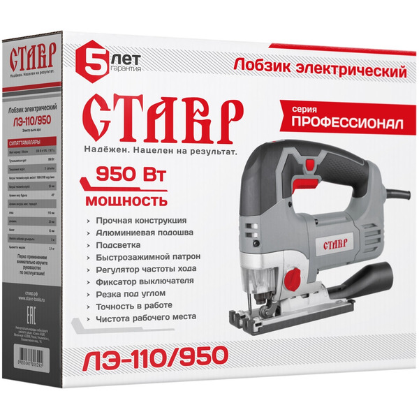 Электролобзик Ставр ЛЭ-110/950