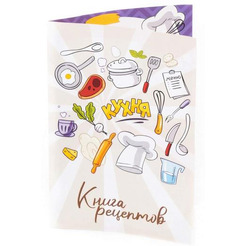 Детская кухня Полесье Natali №6 53302 (в коробке)