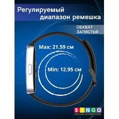 Ремешок BINGO Silicone Original для HUAWEI Band 8/8 NFC/9/9 NFC (серый)