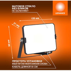 Светодиодный прожектор LEDVANCE FL ECO 20W740